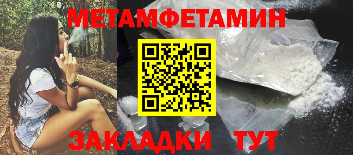 Рузаевка  АМФЕТАМИН  АМФ  Вход с VPN  Amphetamine 97% 