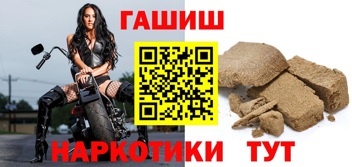 ГАШИШ  Вход с VPN  Рузаевка  даркнет сайт  ГАШИШ индика сатива 