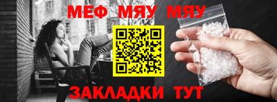 MESCALINE Пугачёв