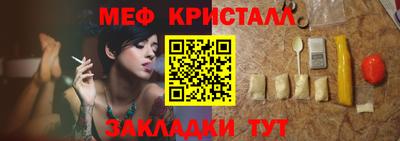 MESCALINE Пугачёв