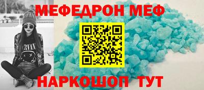 прущая мука Рязань