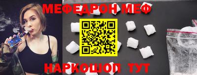 MESCALINE Пугачёв