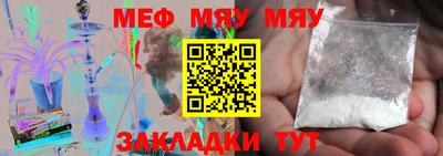 MESCALINE Пугачёв