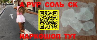2c-b Пушкино