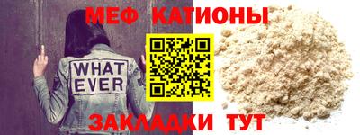 метамфетамин Рыбинск