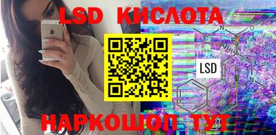 2c-b Пушкино