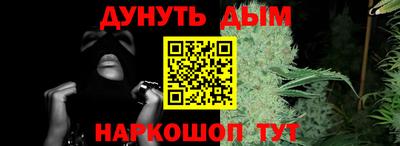 метамфетамин Рыбинск
