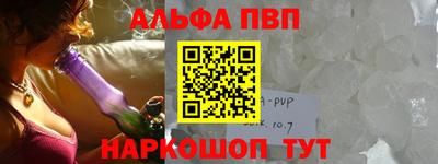 MESCALINE Пугачёв