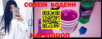 MESCALINE Пугачёв