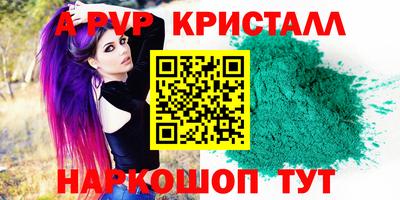 PSILOCYBIN Рузаевка