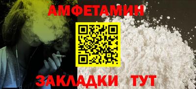 MESCALINE Пугачёв