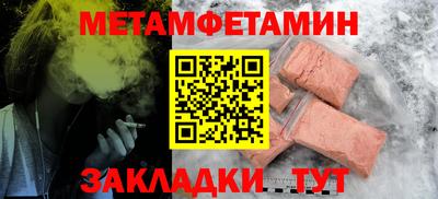 2c-b Пыть-Ях