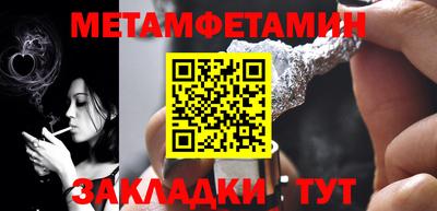 PSILOCYBIN Рузаевка