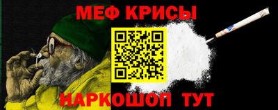 MESCALINE Пугачёв