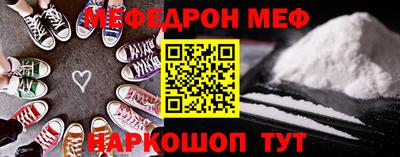 2c-b Пушкино