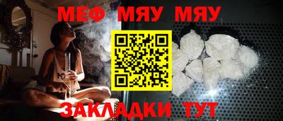 MESCALINE Пугачёв