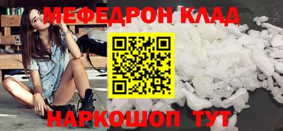 2c-b Пушкино