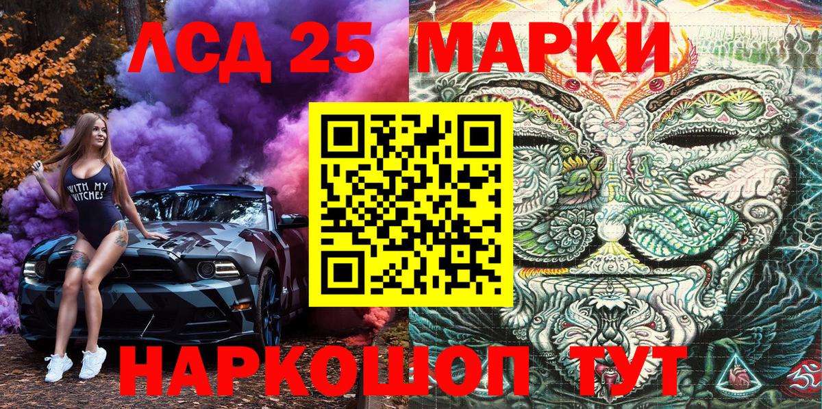 Каннабис  Меф  Гашиш  COCAIN  МЕФ кристаллы  Рузаевка  Вход с VPN 