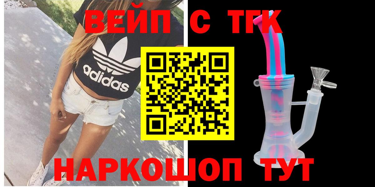 Дистиллят ТГК Wax Рузаевка